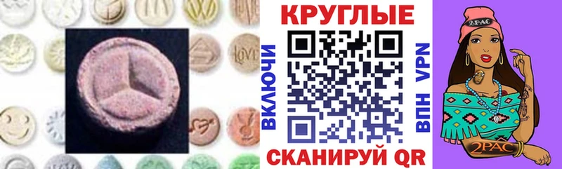 Экстази Philipp Plein Ульяновск