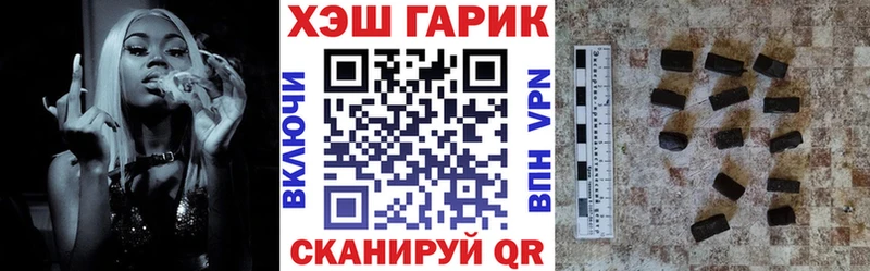 Купить где  Ульяновск  ГАШ 40% ТГК 