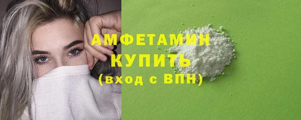MDMA Premium VHQ Кинешма