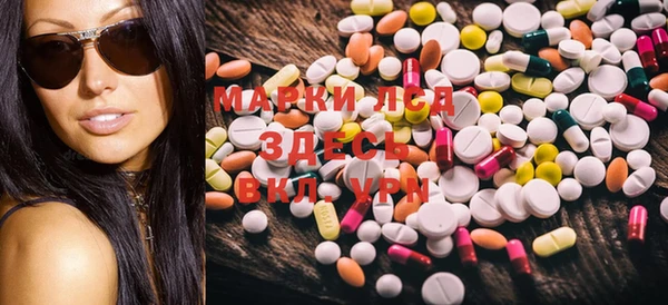 соль ск Кодинск