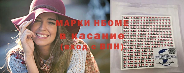 мескалин Киреевск