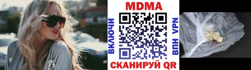 МДМА crystal  Купить где  Ульяновск 