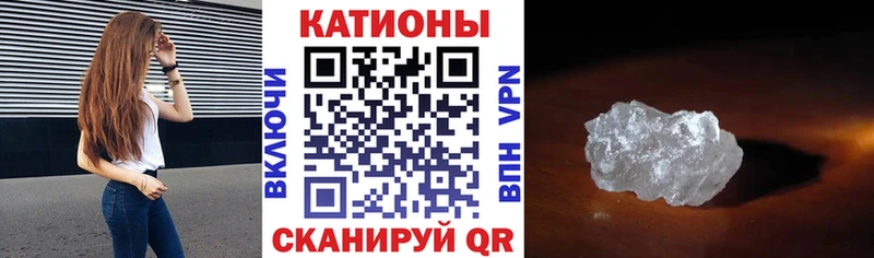 Купить  Ульяновск  Меф мяу мяу 