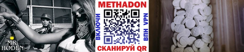 Купить закладки  Ульяновск  Метадон мёд 